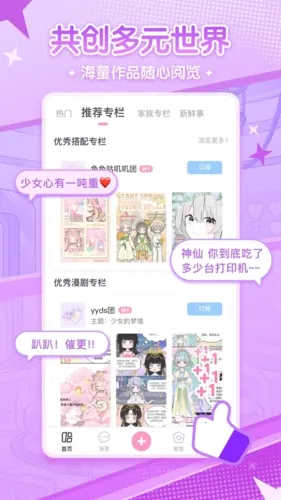 ������Ů(����Ԫ���紴��)