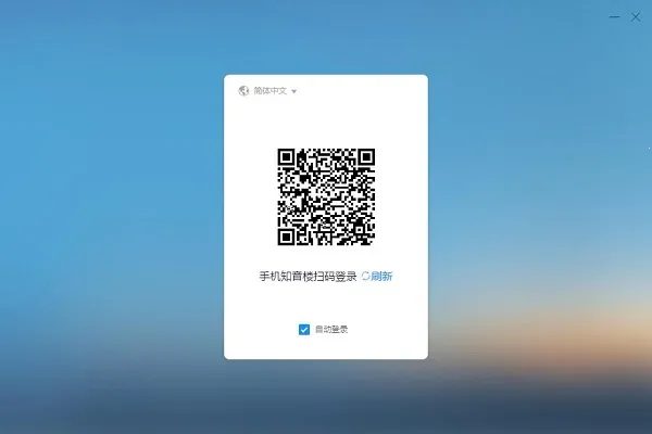 ֪��¥(��ҵЭ���칫)v1.9.16.6 ��׿��