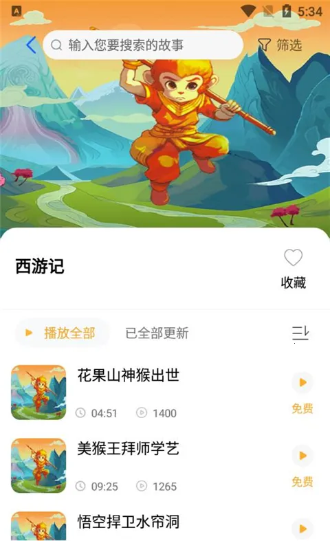 ���콲����2025�ٷ����°汾