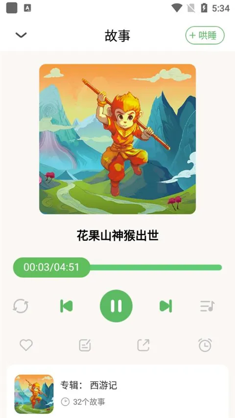 ���콲����2025�ٷ����°汾