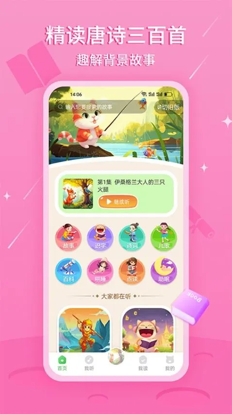 ���콲����2025�ٷ����°汾