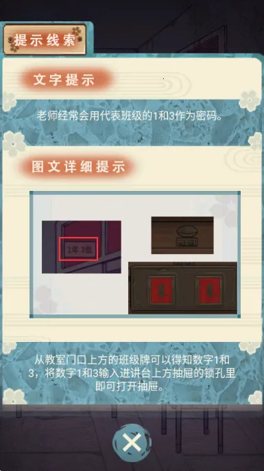 ��������֮������У(�ֲ���������)v2.0.1 �ٷ���