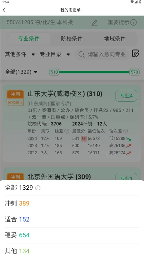 ����־Ը2025�ٷ�����