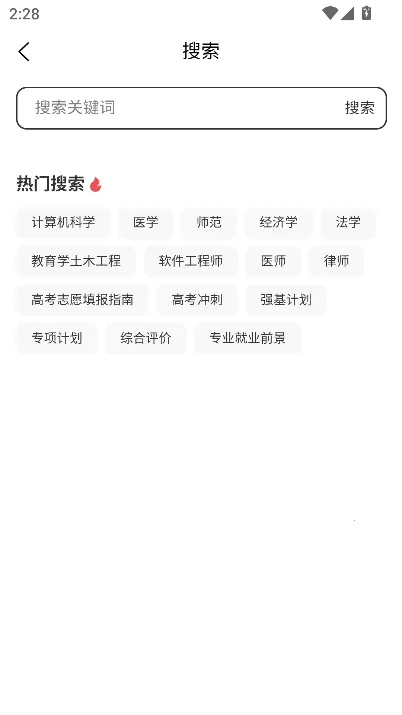 ����־Ը2025�ٷ�����v1.0.0 ��Ѱ�