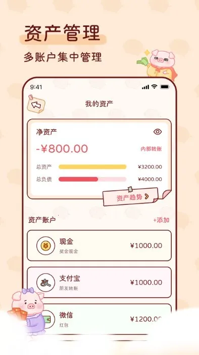 �ོ���2025�ٷ����°汾v1.3.4 ��Ѱ�