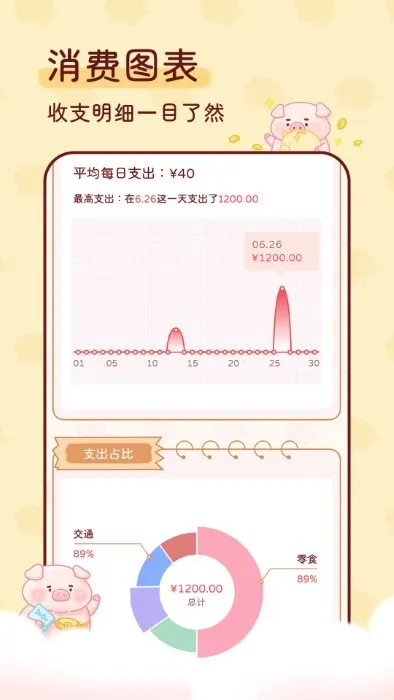 �ོ���2025�ٷ����°汾v1.3.4 ��Ѱ�