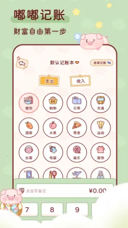 �ོ���2025�ٷ����°汾
