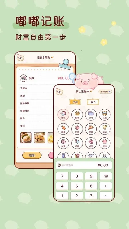 �ོ���2025�ٷ����°汾v1.3.4 ��Ѱ�