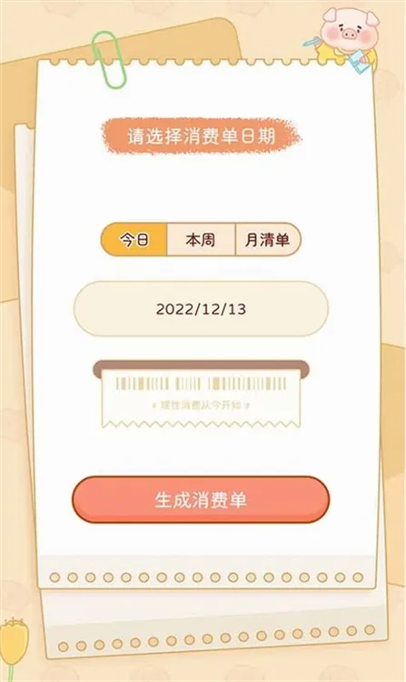 �ོ���2025�ٷ����°汾