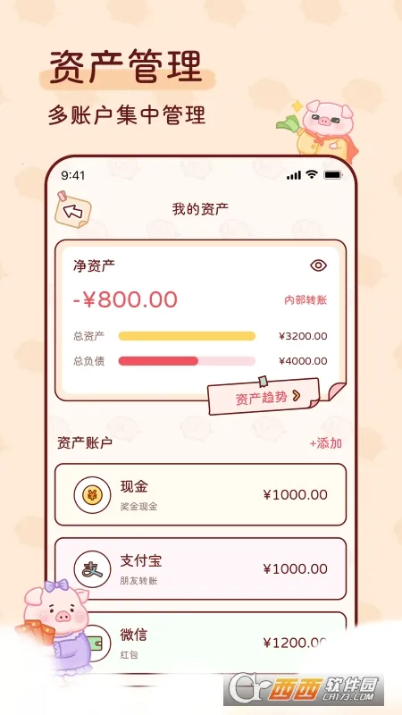 �ོ���2025�ٷ����°汾v1.3.4 ��Ѱ�