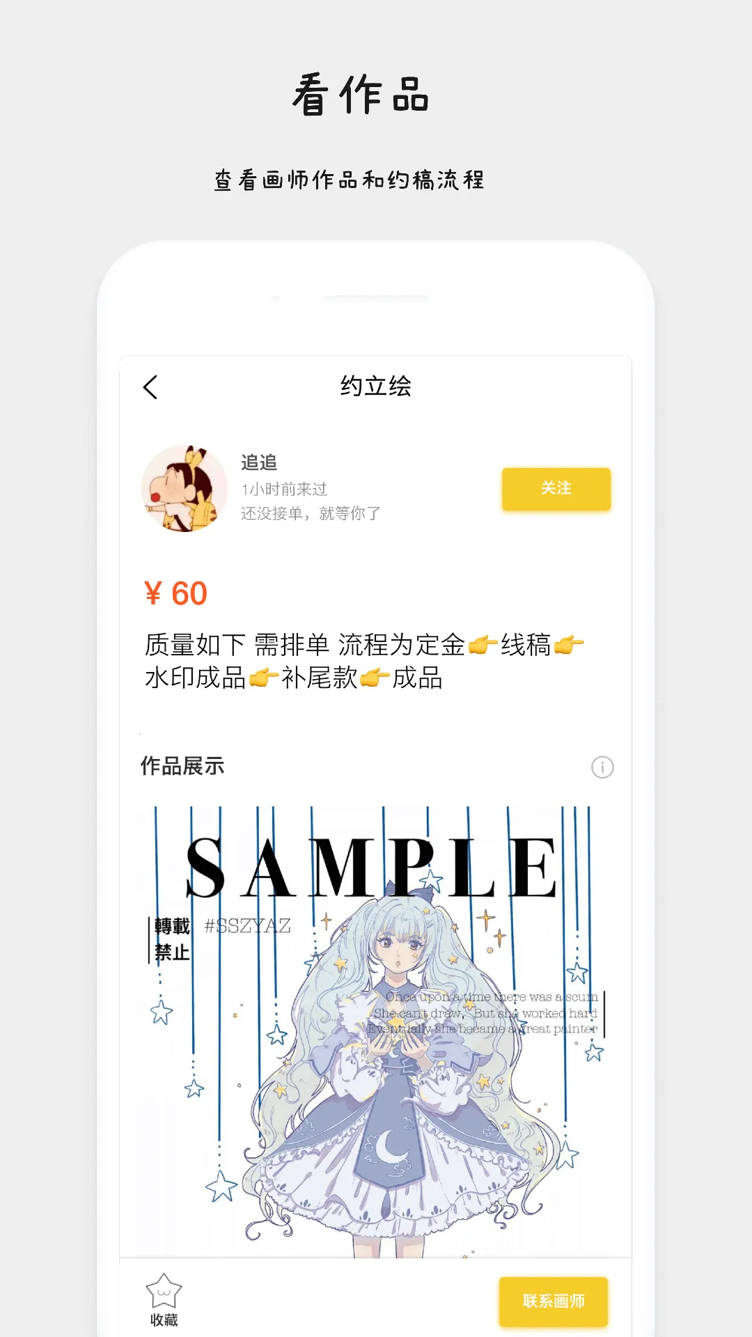 Լ��è�����ֻ���v1.6.2 �ֻ���