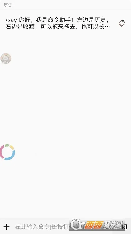 ��������(���������)v1.2.14-Beta-11 ��׿��