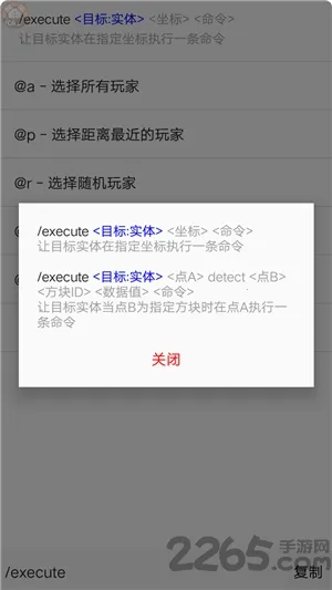 ��������(���������)v1.2.14-Beta-11 ��׿��