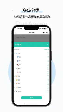 ������(��Ʒ��������)v3.17.24 �ٷ���