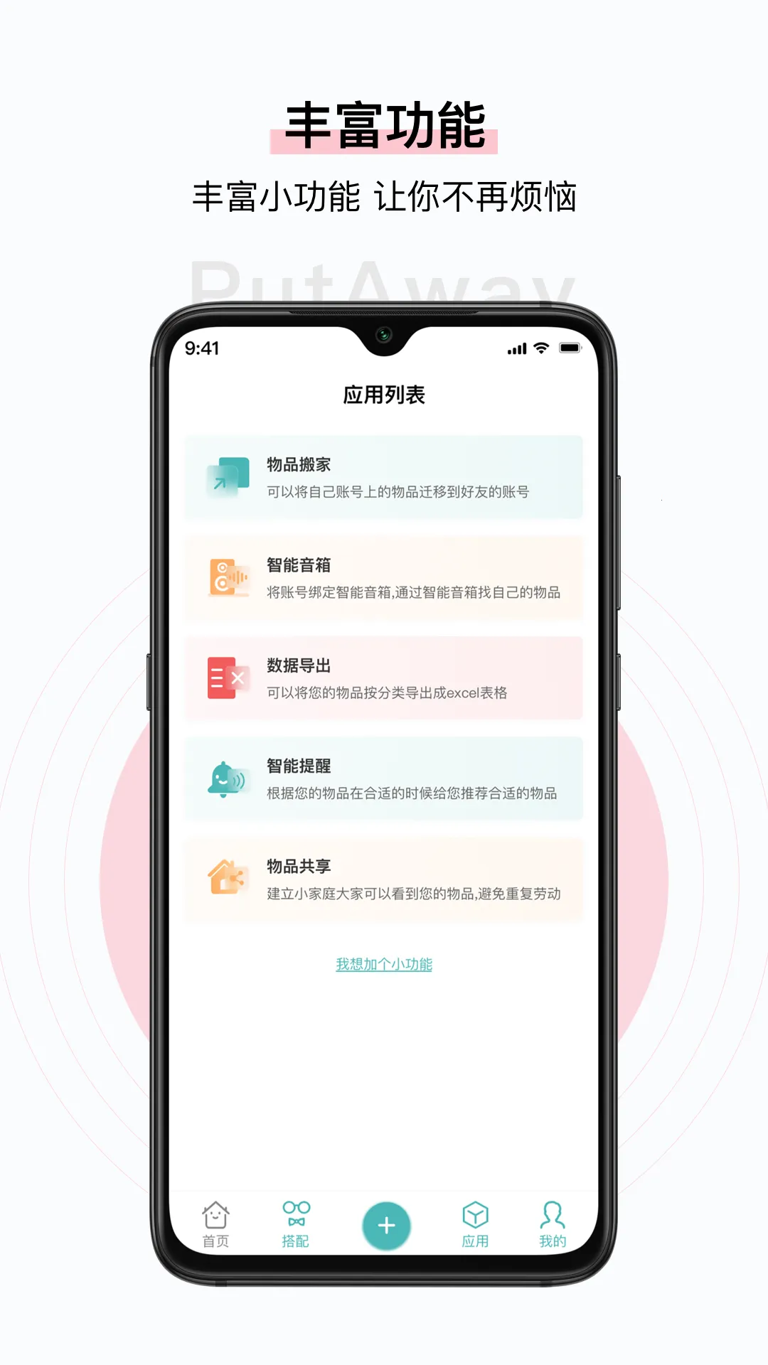 ������(��Ʒ��������)v3.17.24 �ٷ���