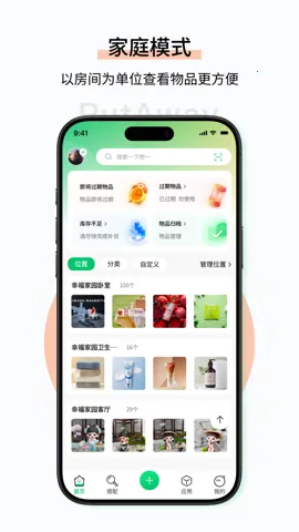 ������(��Ʒ��������)v3.17.24 �ٷ���
