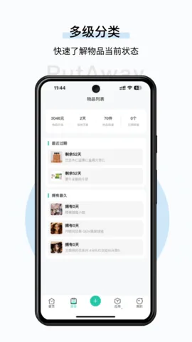 ������(��Ʒ��������)v3.17.24 �ٷ���