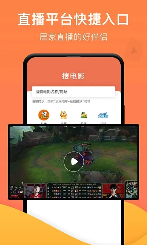 һ��Ͷ��(��������)v1.6.6 �ֻ���
