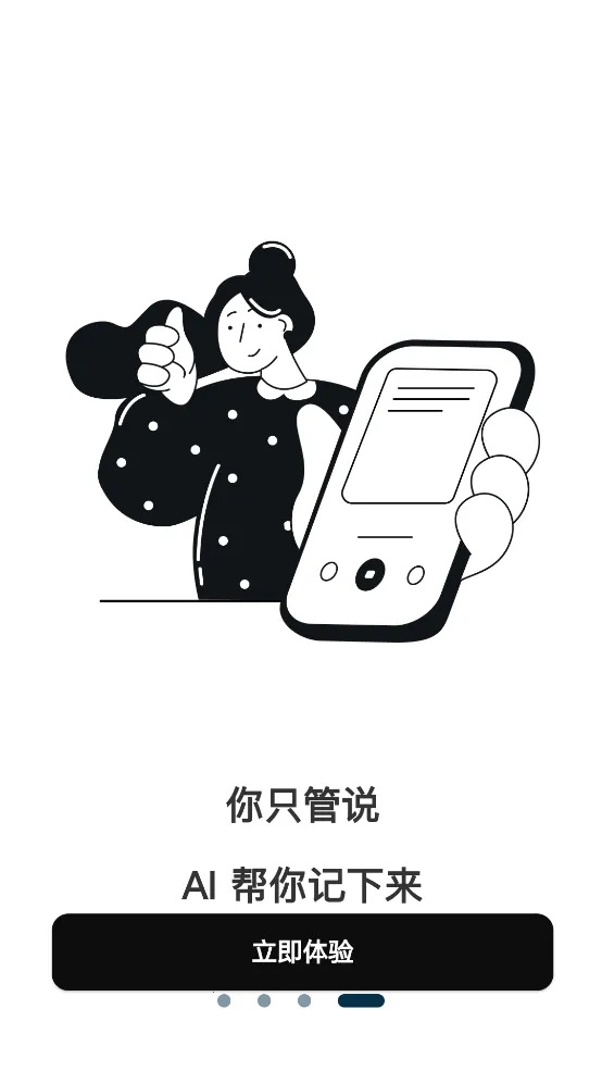 Get�ʼ������ֻ���v2.6.9 ��׿��