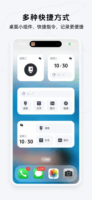 Get�ʼ������ֻ���v2.6.9 ��׿��
