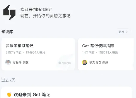 Get�ʼ������ֻ���
