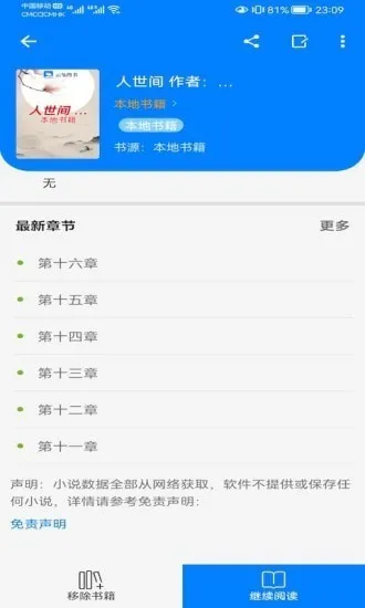 ��������2025�ٷ����°汾v3.5.2 �ٷ���