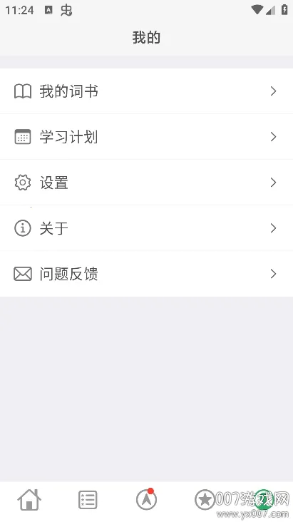 ������2025�ٷ����°汾v4.0.1 ��Ѱ�