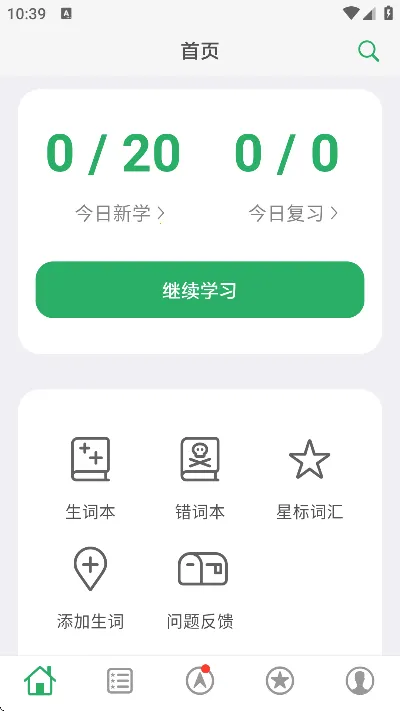 ������2025�ٷ����°汾v4.0.1 ��Ѱ�