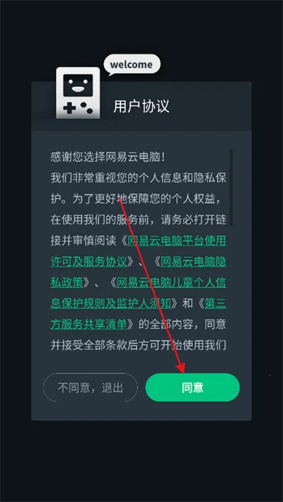 �����Ƶ���(����Ϸƽ̨)
