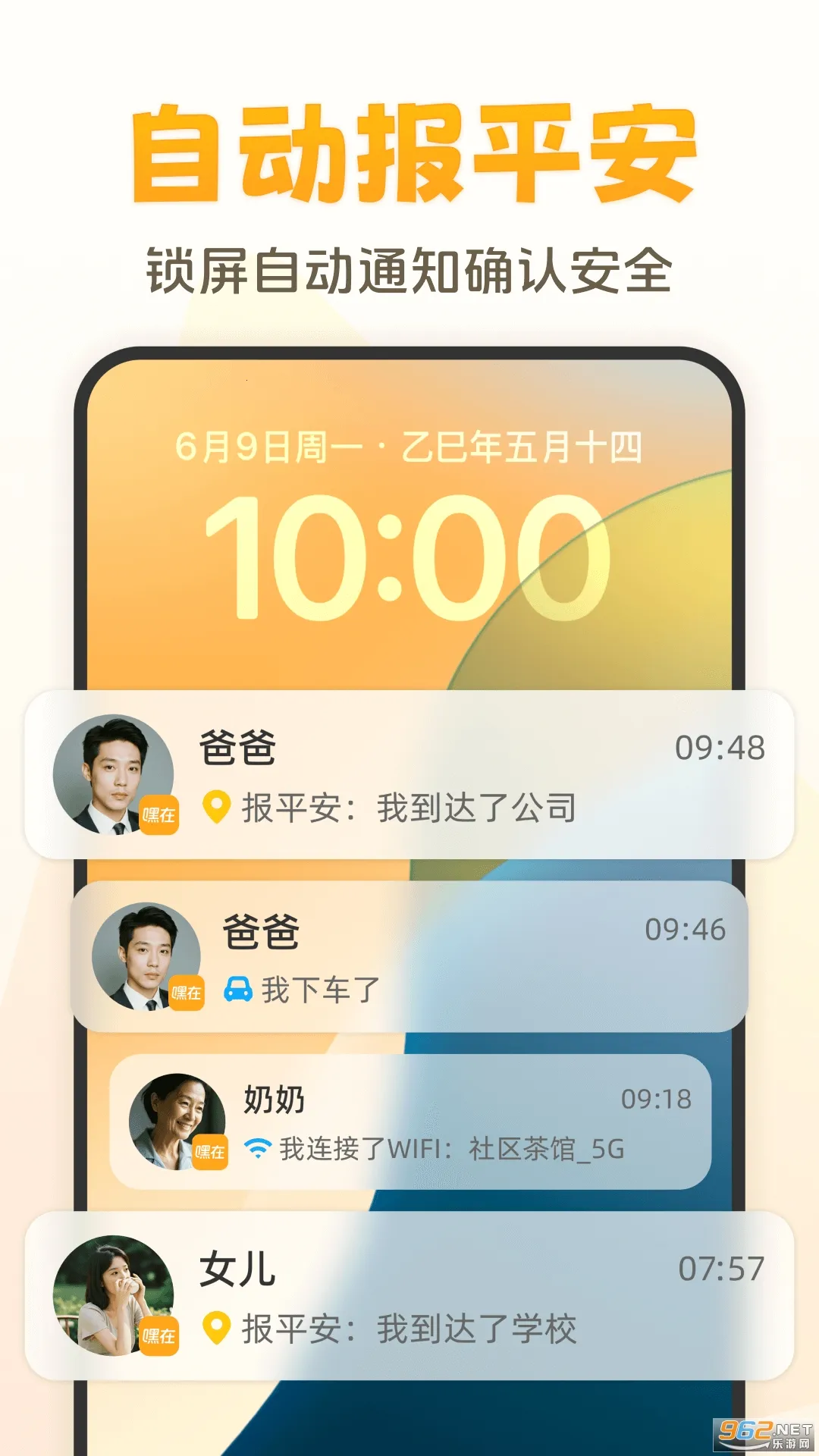 ����(λ�ù�������)v1.8.0 ��׿��