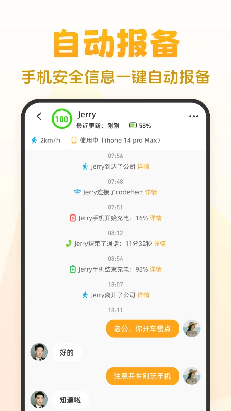 ����(λ�ù�������)v1.8.0 ��׿��