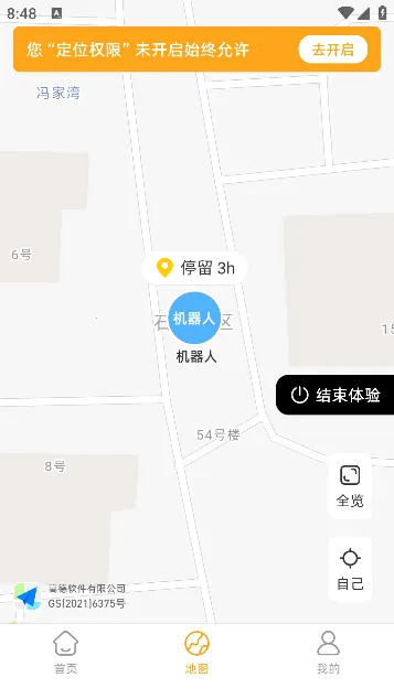 ����(λ�ù�������)
