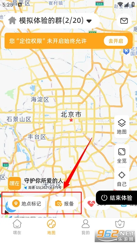 ����(λ�ù�������)