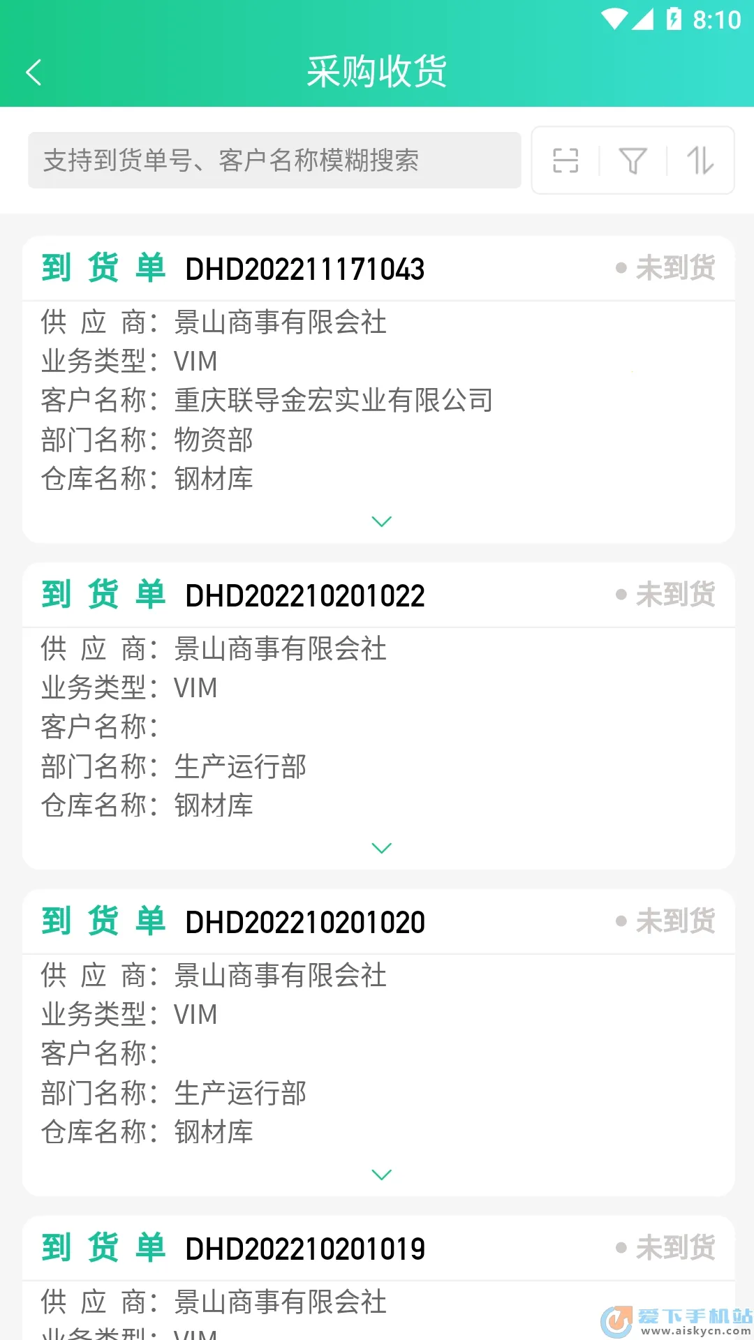 �綤����(��ҵ��������)v2.0.4 �ֻ���