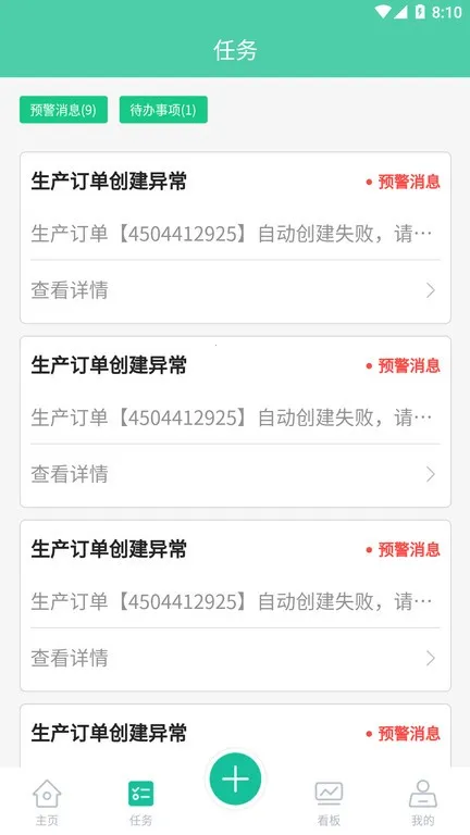 �綤����(��ҵ��������)