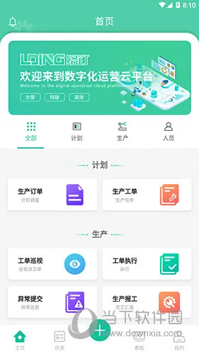 �綤����(��ҵ��������)