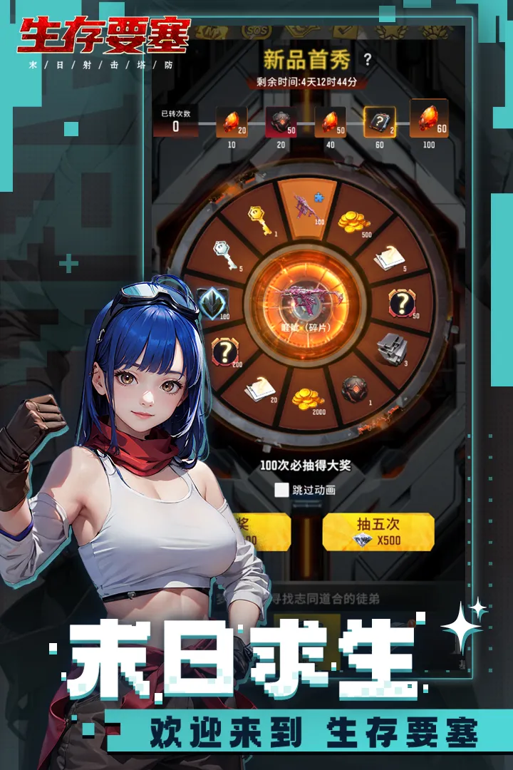 ����Ҫ��(�����������)v1.0.73 �ٷ���