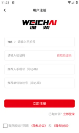 Ϋ��ͬ��(˾���ۺϷ���)v1.2.7 �ֻ���