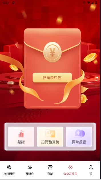 Ϋ��ͬ��(˾���ۺϷ���)v1.2.7 �ֻ���