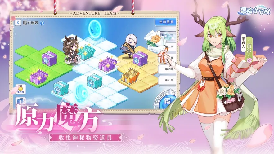 ð��С�ֶӰ�׿���ֻ���v25.0.9 ��׿��