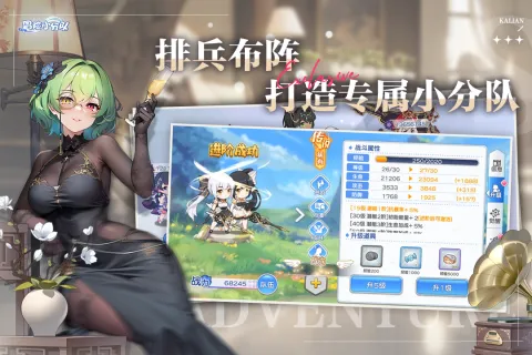 ð��С�ֶӰ�׿���ֻ���v25.0.9 ��׿��