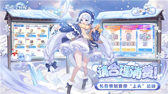 ð��С�ֶӰ�׿���ֻ���v25.0.9 ��׿��