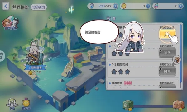ð��С�ֶӰ�׿���ֻ���v25.0.9 ��׿��