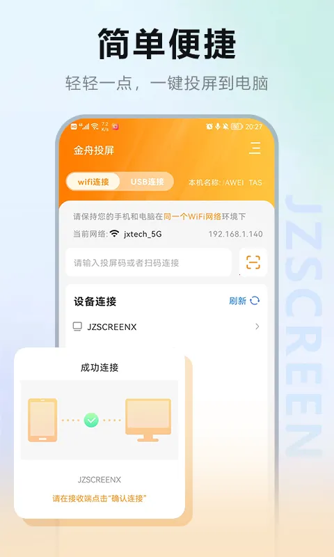 ����Ͷ��2025����v2.4.3 �ٷ���