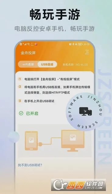 ����Ͷ��2025����v2.4.3 �ٷ���