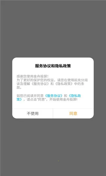 ����Ͷ��2025����v2.4.3 �ٷ���