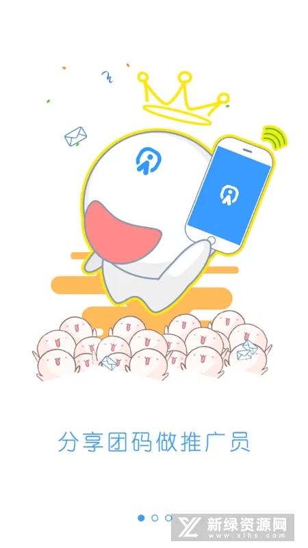 ����(��Ϸ�罻ƽ̨)v1.3.6 ��Ѱ�