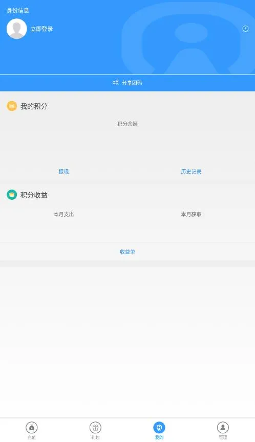 ����(��Ϸ�罻ƽ̨)v1.3.6 ��Ѱ�