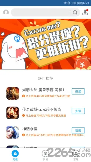 ����(��Ϸ�罻ƽ̨)v1.3.6 ��Ѱ�