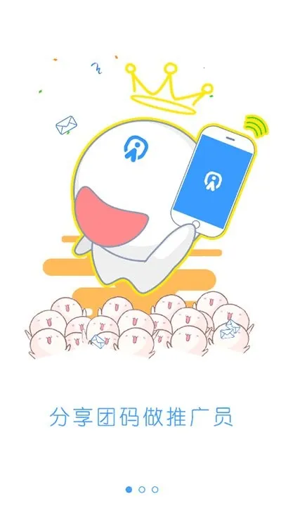 ����(��Ϸ�罻ƽ̨)v1.3.6 ��Ѱ�